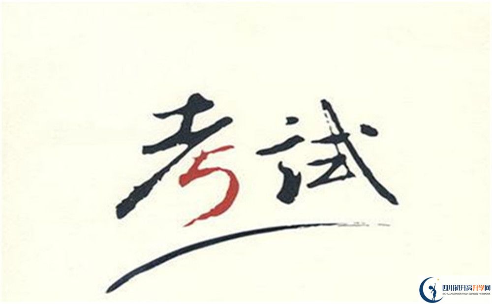 2023年成都市郫都區(qū)天立國際學(xué)校重本升學(xué)率是多少？