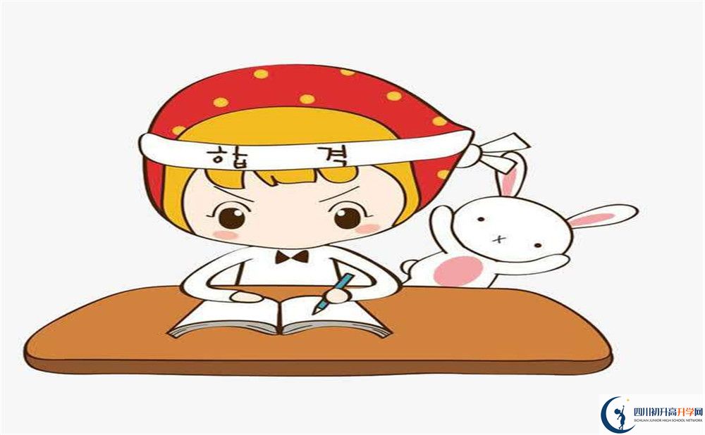 2023年成都市郫都區(qū)華愛學校初升高難不難？