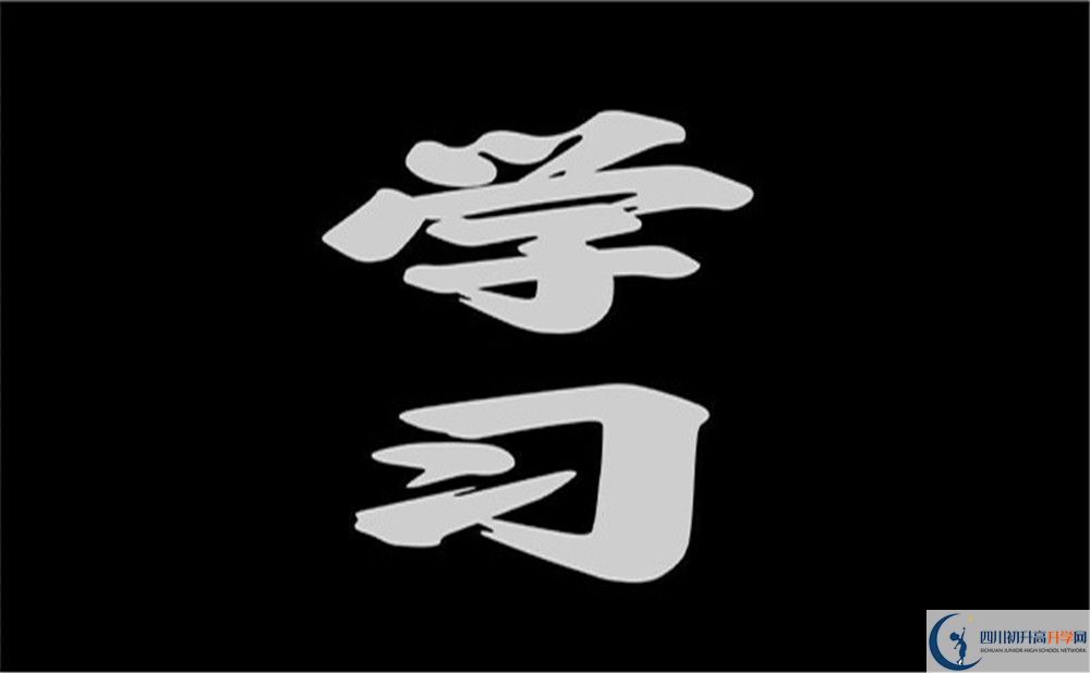 2023年成都市蜀城中學(xué)生活費(fèi)高嗎，是多少？