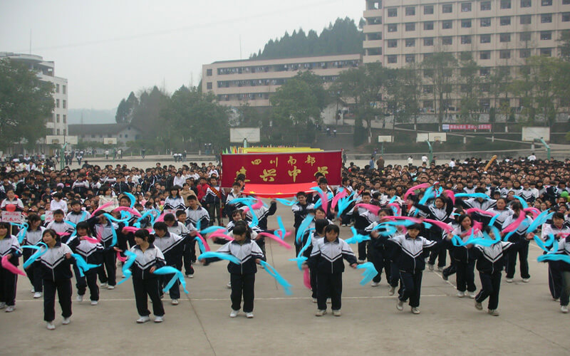 建興中學校園風采