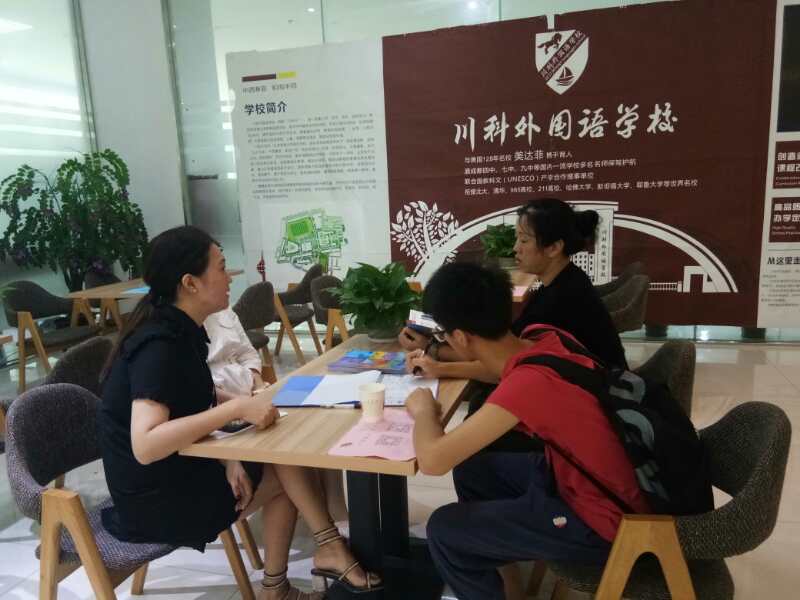 川科外國語學(xué)校，火熱報名咨詢中