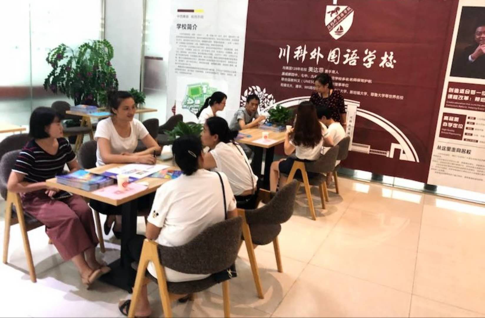 川科外國語學(xué)校，火熱報名咨詢中