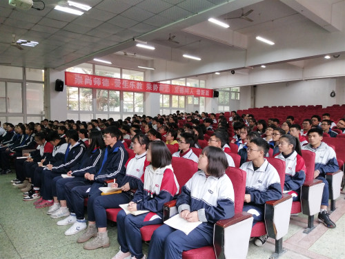郫縣二中：隆重舉行2018年團(tuán)代會、學(xué)代會