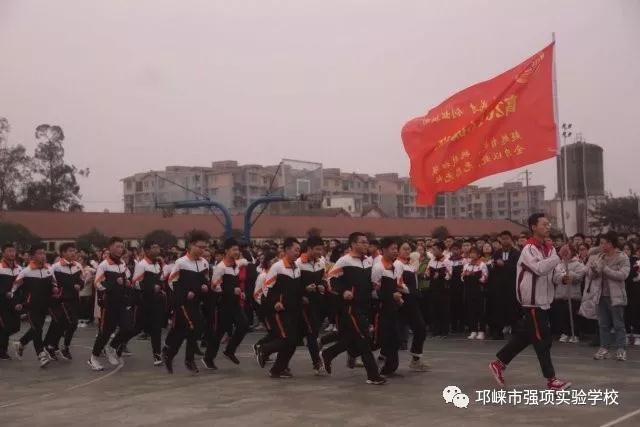 強(qiáng)項(xiàng)實(shí)驗(yàn)中學(xué)——奮戰(zhàn)百日，決勝一九
