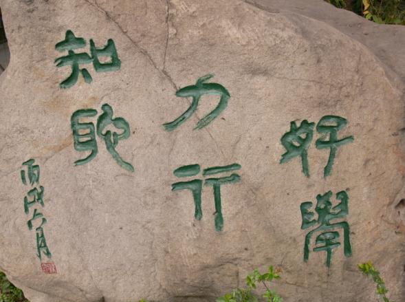 成都市石室聯(lián)合中學(xué)蜀華分校招生代碼？
