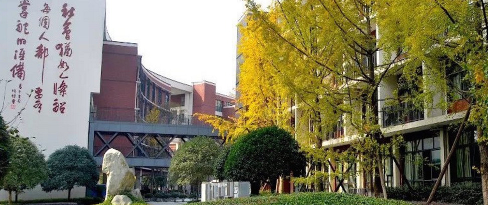 成都七中2019年收費標準