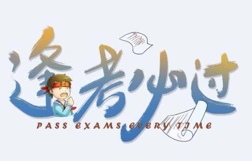 2019年中考成績查詢方式出爐！
