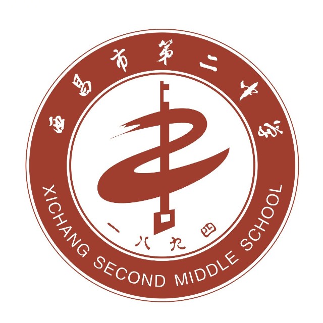西昌二中學(xué)校好不好？