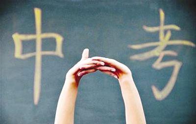 2019年綿陽(yáng)中考分?jǐn)?shù)線出爐！各學(xué)校錄取分?jǐn)?shù)線