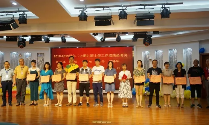 川師大實(shí)驗(yàn)外國語學(xué)?！娭境沙?，再創(chuàng)輝煌