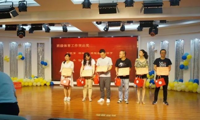 川師大實(shí)驗(yàn)外國語學(xué)?！娭境沙牵賱?chuàng)輝煌