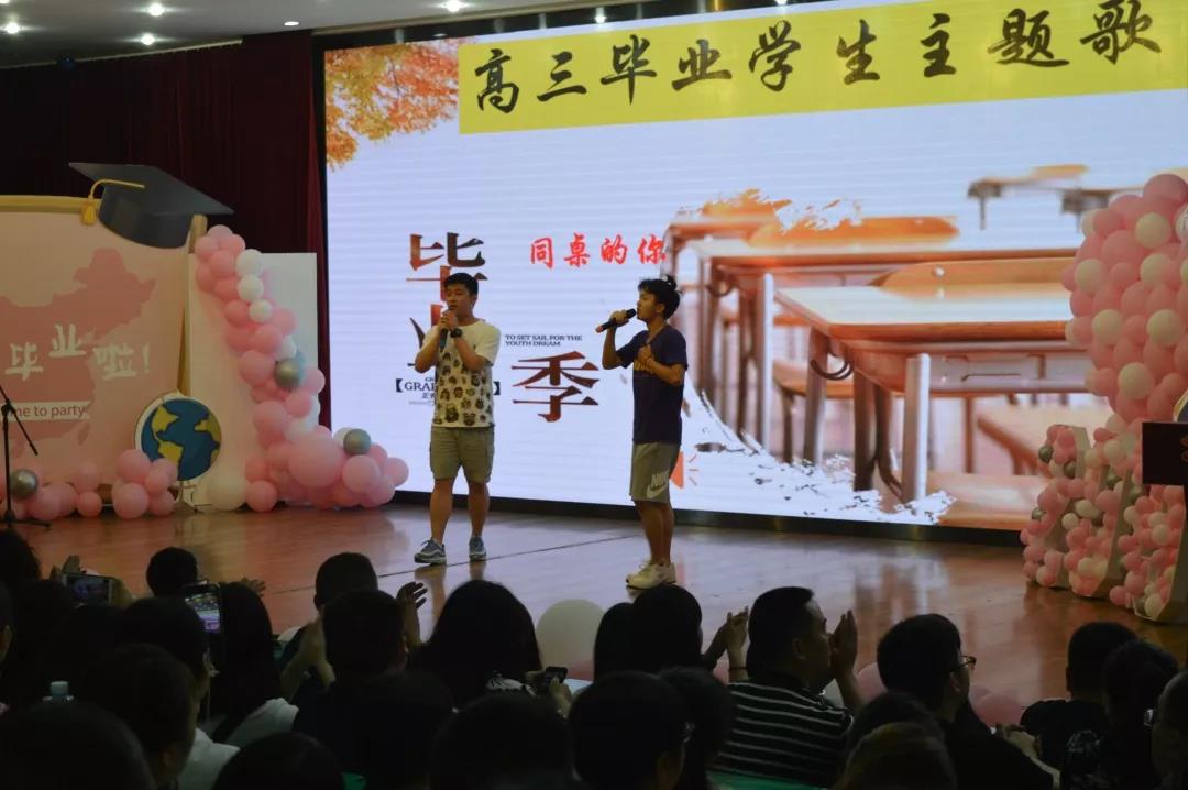 成都市三原外國語學(xué)?！蹲詈笠徽n》