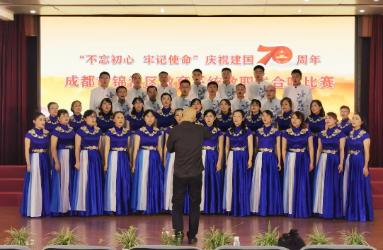 成都市田家炳中學(xué)——不忘初心，牢記使命，砥礪前行