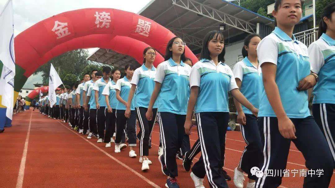 寧南中學(xué)辦學(xué)怎么樣？