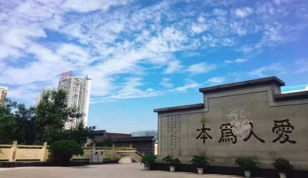 宜賓市第一中學(xué)的校訓(xùn)是什么？