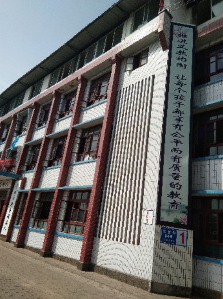 四川資中縣太平中學(xué)招生辦聯(lián)系電話是多少？