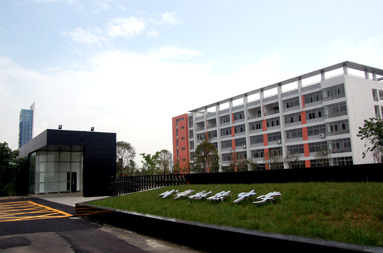 樹德中學校園風采
