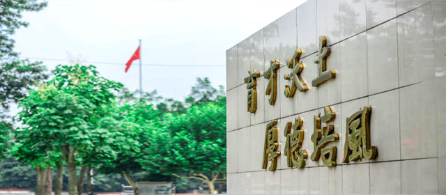 培風(fēng)中學(xué)地理位置在哪？