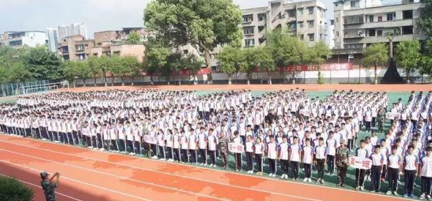 馬街中學(xué)辦學(xué)怎么樣？