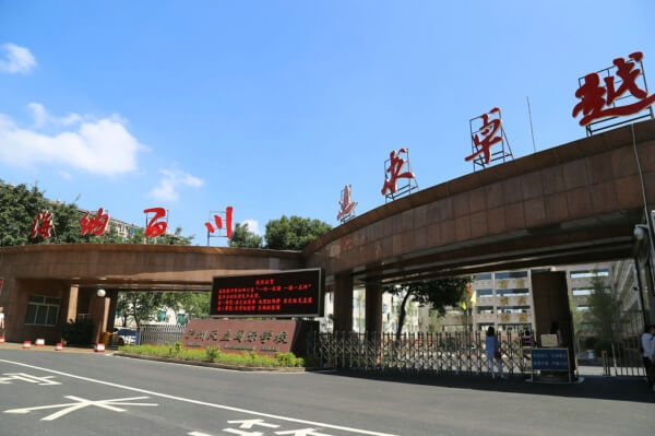 瀘州天立國際學(xué)校高2019級新生入學(xué)溫馨提示！