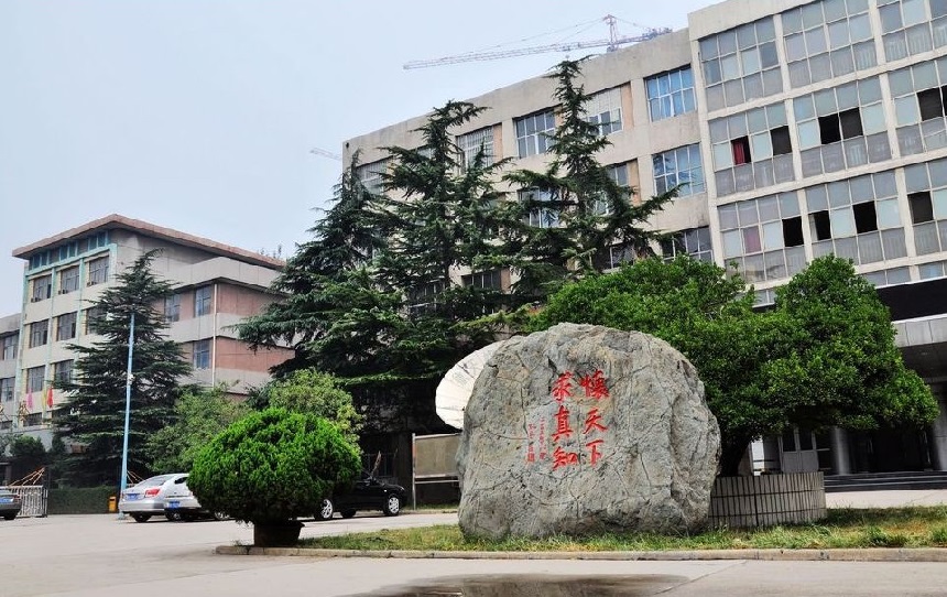 師大三中2020年升學率是多少？