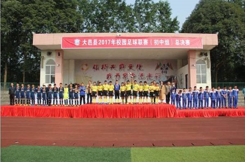 大邑縣實驗中學2020年升學率是多少？