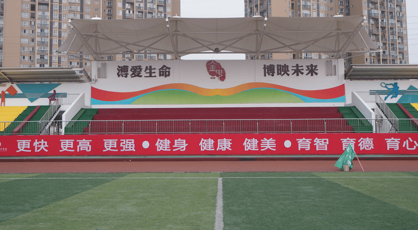 金堂中學(xué)地址在哪兒？