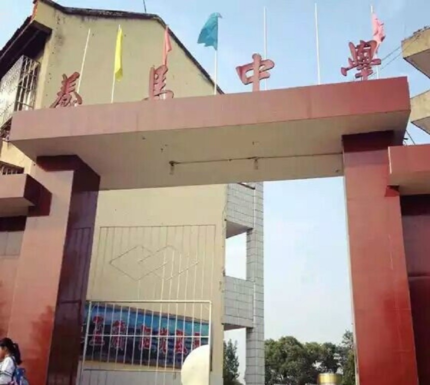 養(yǎng)馬中學(xué)近幾年中考錄取分?jǐn)?shù)線是多少？