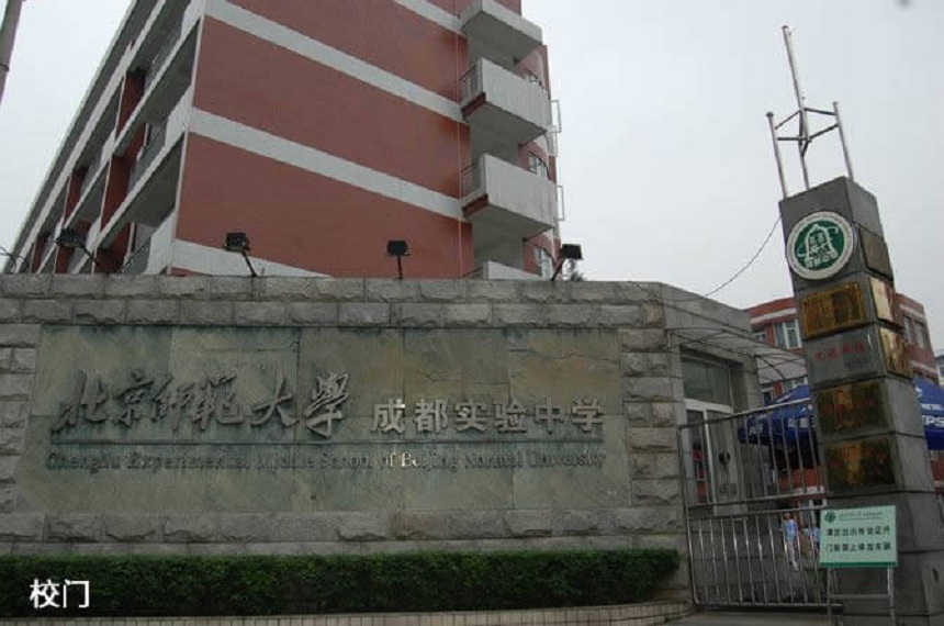 北師大實(shí)驗(yàn)中學(xué)2019年中考分?jǐn)?shù)線是多少？