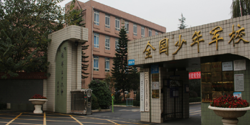 成都三十六中環(huán)境好不好？住宿呢？