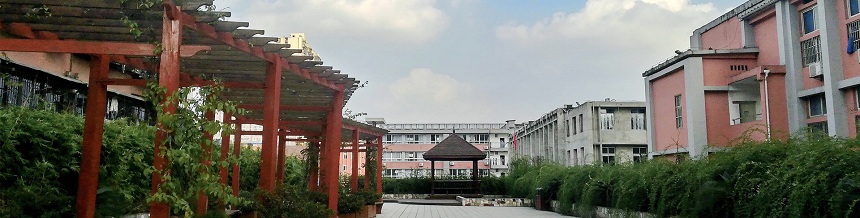 ?通錦中學(xué)教學(xué)怎么樣？