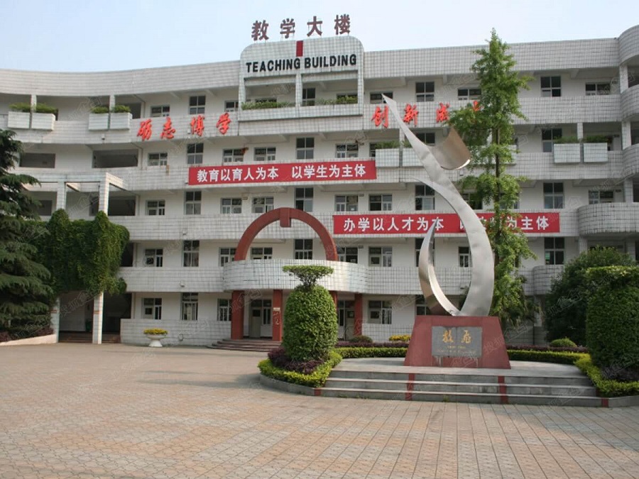 彭州一中2020年中考錄取分數(shù)線是多少？