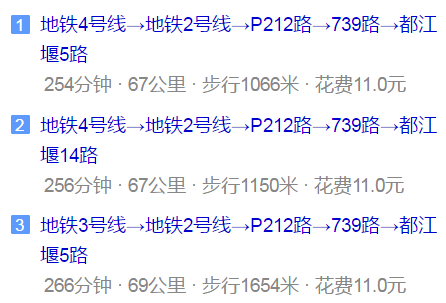 都江堰育才學校地址在哪里？