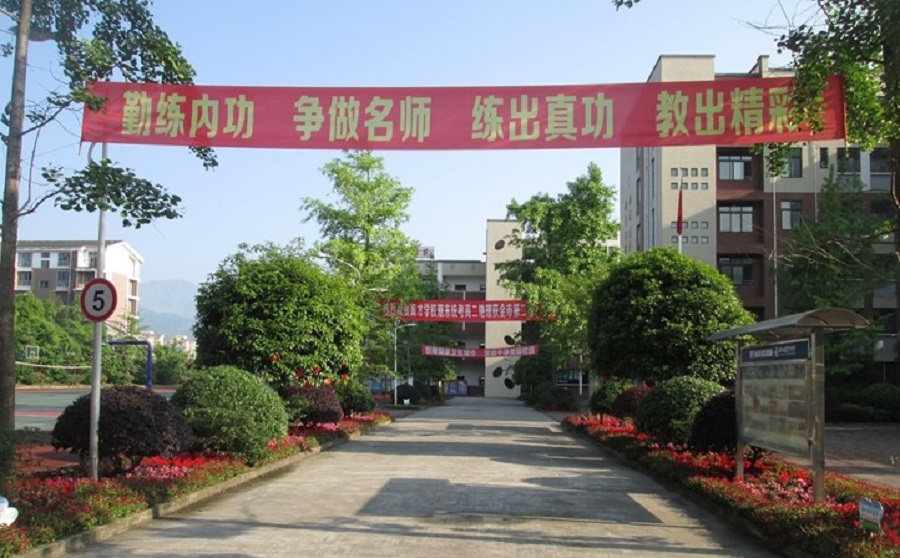 都江堰育才學(xué)校師資力量怎么樣？