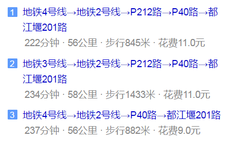 八一聚源高級(jí)中學(xué)地址在哪兒？