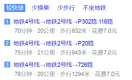 樹德博瑞實驗學(xué)校地址在哪里？
