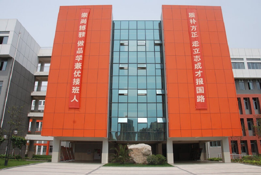 ?成都航天中學(xué)官網(wǎng)網(wǎng)址是什么？