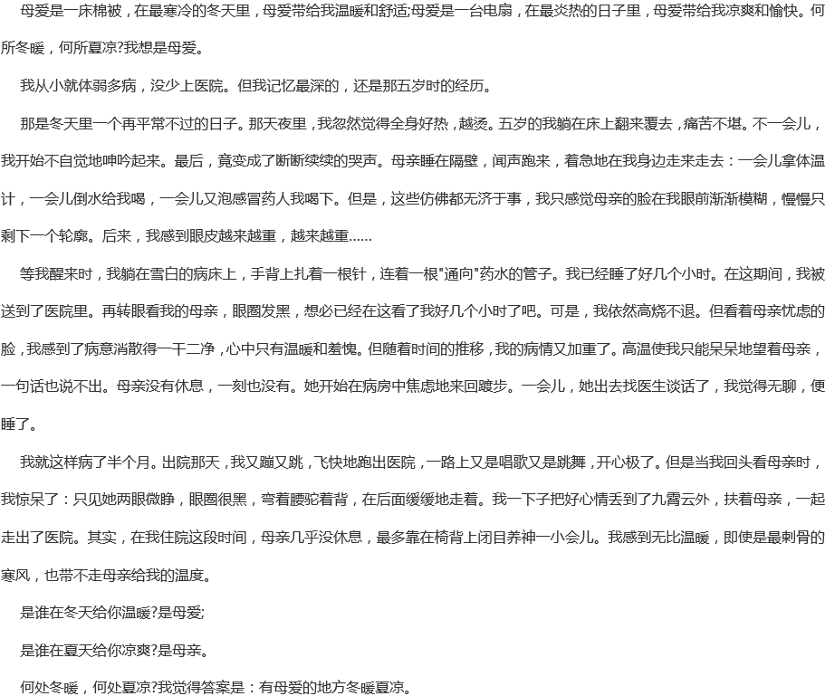 成都新世紀(jì)外國(guó)語(yǔ)學(xué)校聯(lián)系電話是多少？