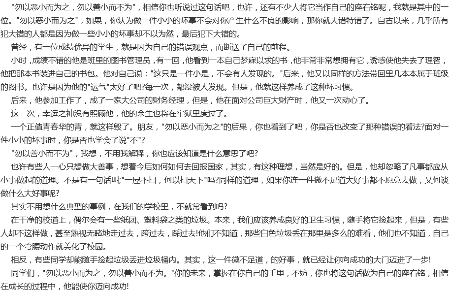 成都新世紀外國語學校好不好？辦學質(zhì)量怎么樣？