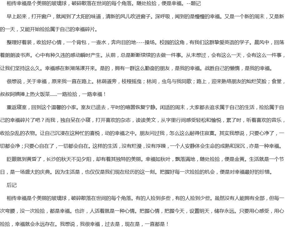 成都實驗外國語學校網(wǎng)址是多少？