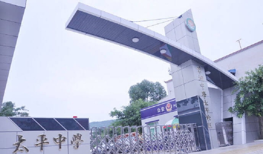 成都市太平中學環(huán)境怎么樣、好不好？