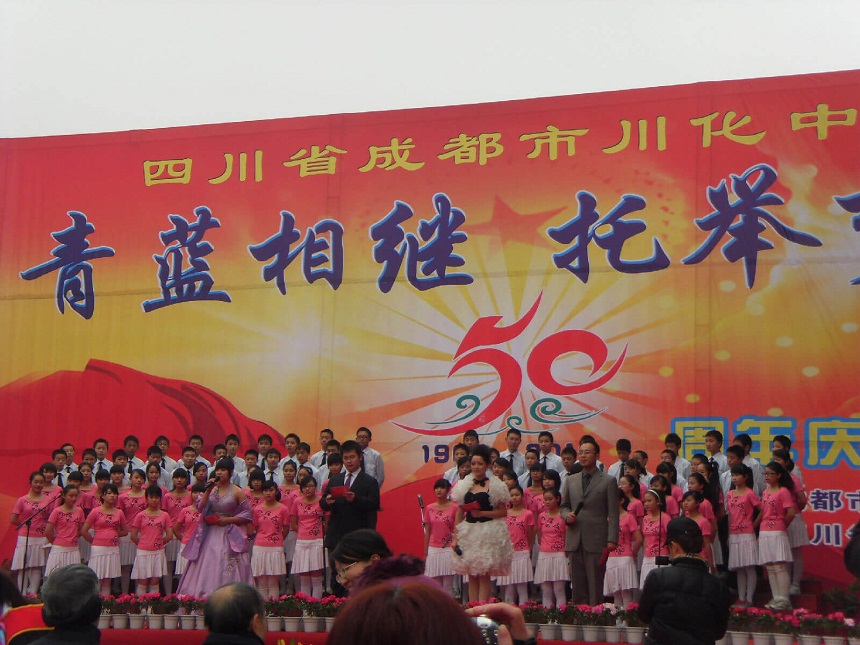 川化中學(xué)環(huán)境好不好？