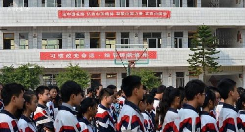 中和中學(xué)教學(xué)質(zhì)量好不好？