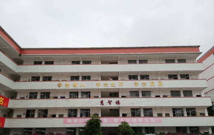 仁壽新科綜合高中官方網(wǎng)站是多少？