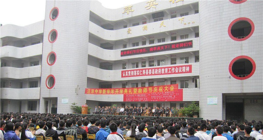 汪洋中學環(huán)境怎么樣、好不好？
