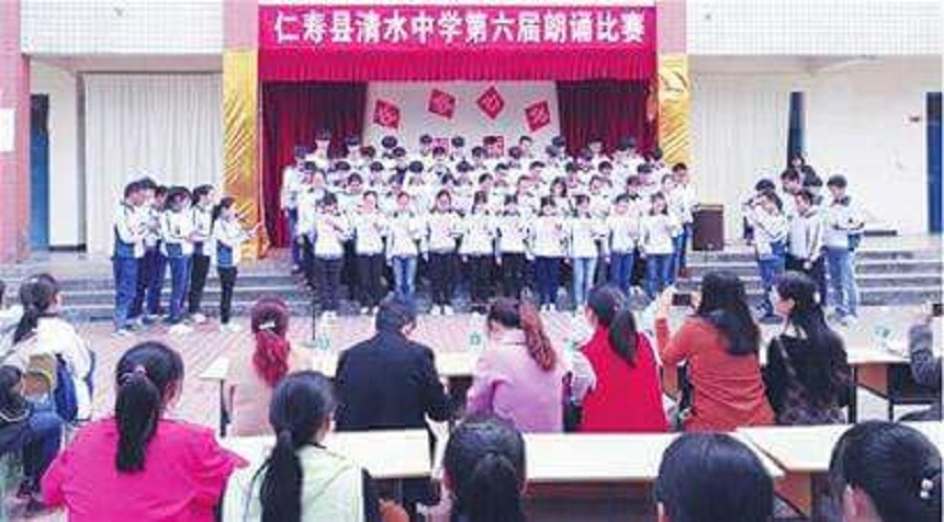 清水中學2020年中考分數(shù)線是多少？