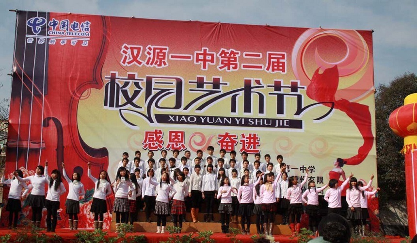 漢源縣第一中學(xué)環(huán)境好嗎？