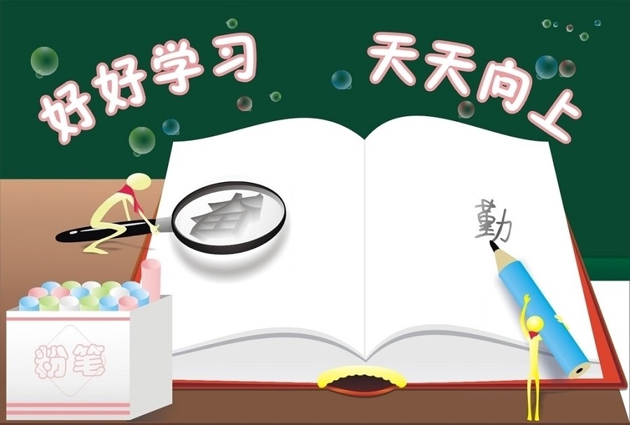 五通橋中學(xué)2020年中考錄取分?jǐn)?shù)線是多少？