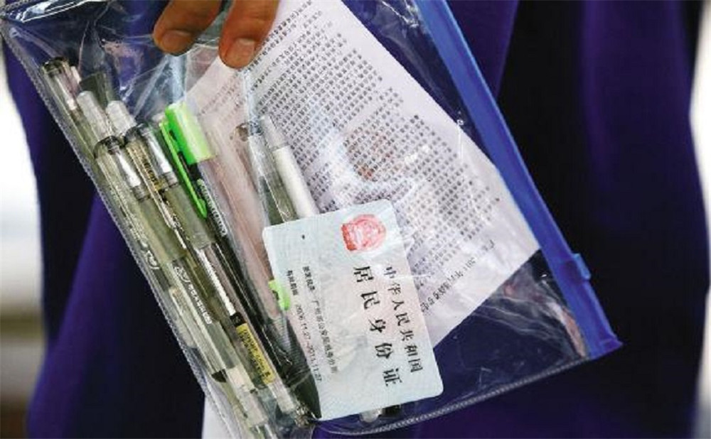 峨眉第二中學(xué)2020年招生計(jì)劃公布了嗎？