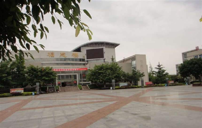 ?什邡中學(xué)地址在哪里？